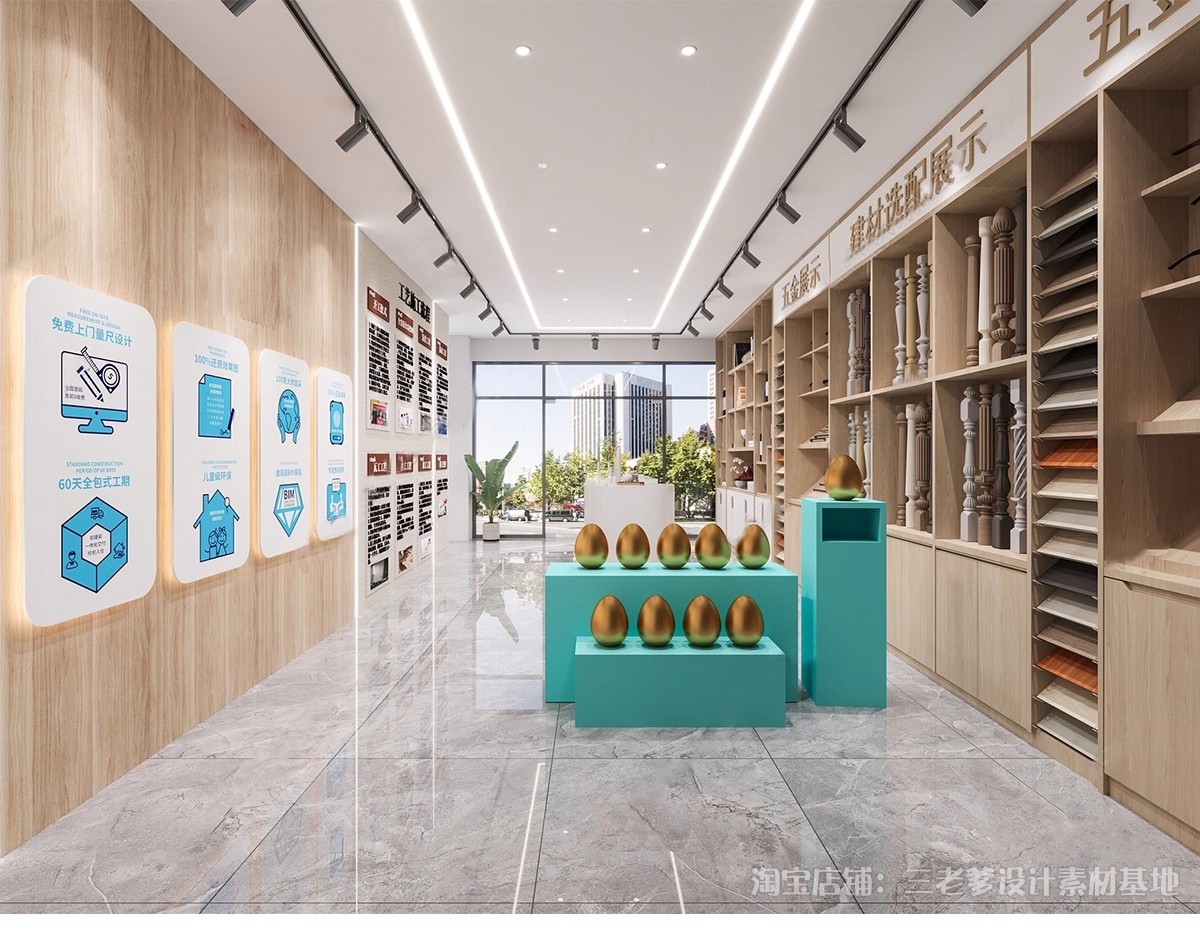 图片[10]-主材建材专卖店3d模型 cad施工图卫浴地板灯具瓷砖洁具展厅3dmax-大怪兽分享