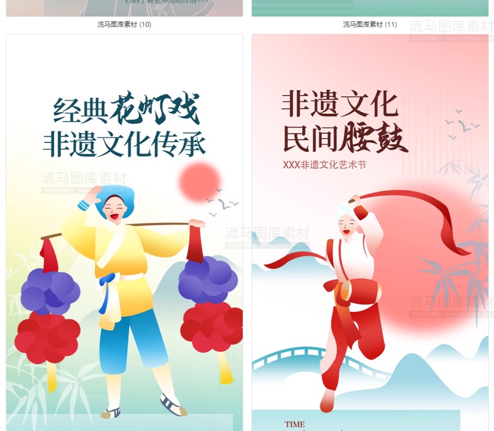 图片[11]-中国风古典传统非物质文化艺术太极京剧戏曲宣传海报PSD设计素材-大怪兽分享