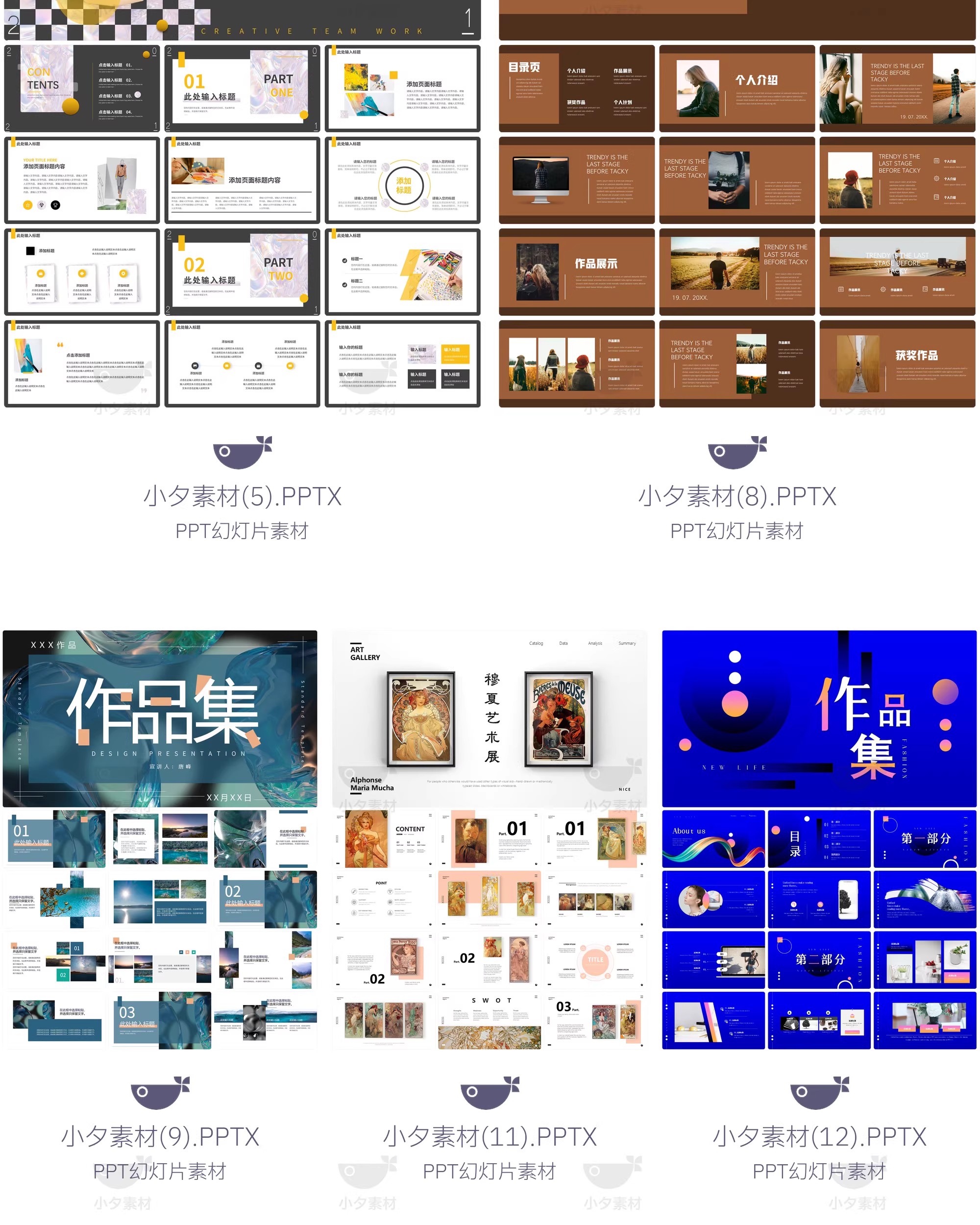 图片[10]-高级简约艺术个人作品集毕设作品个人简历面试求职画册ppt模板-大怪兽分享