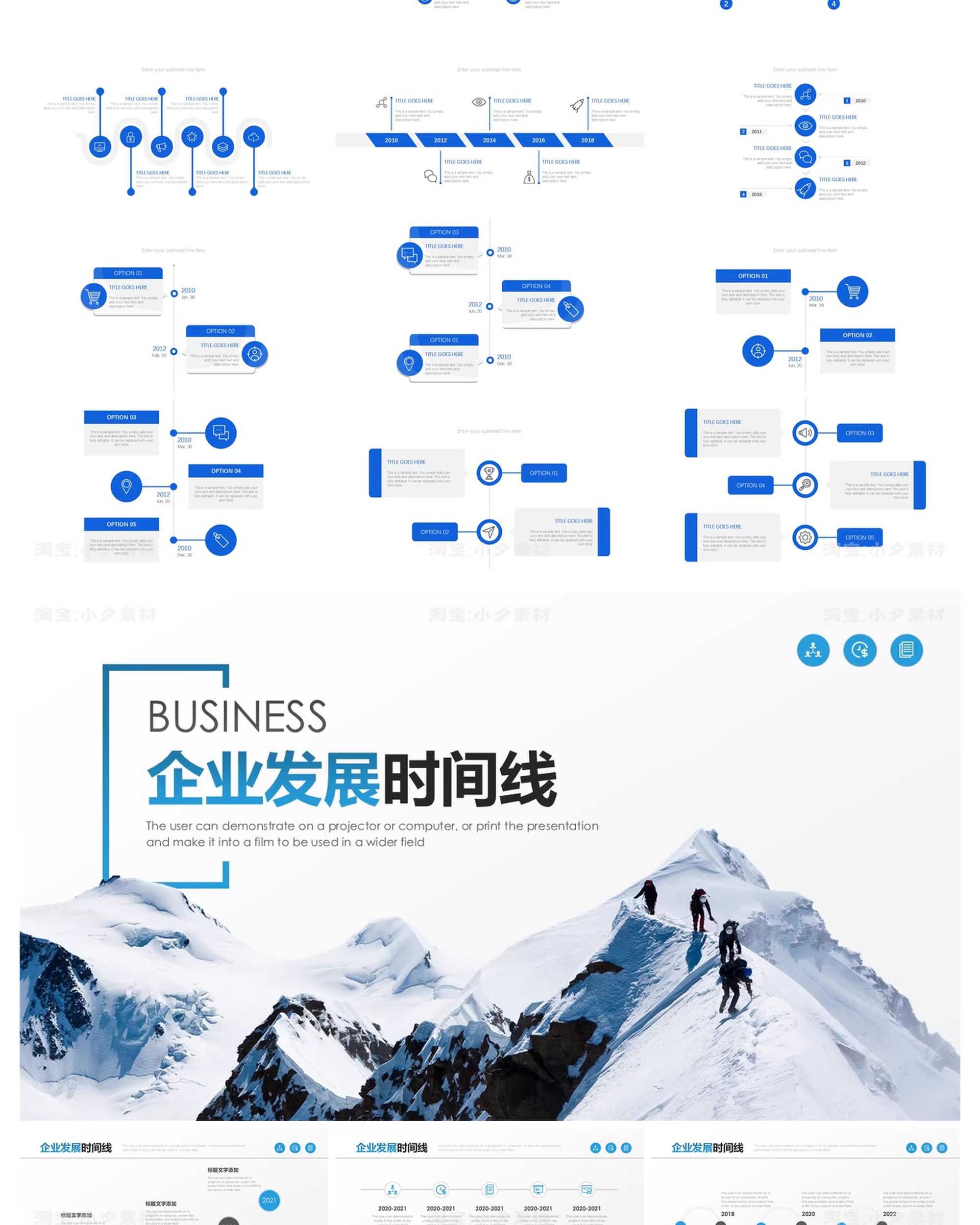 图片[10]-商务励志公司企业发展历程大事记时间轴线可视化信息图表PPT模板-大怪兽分享