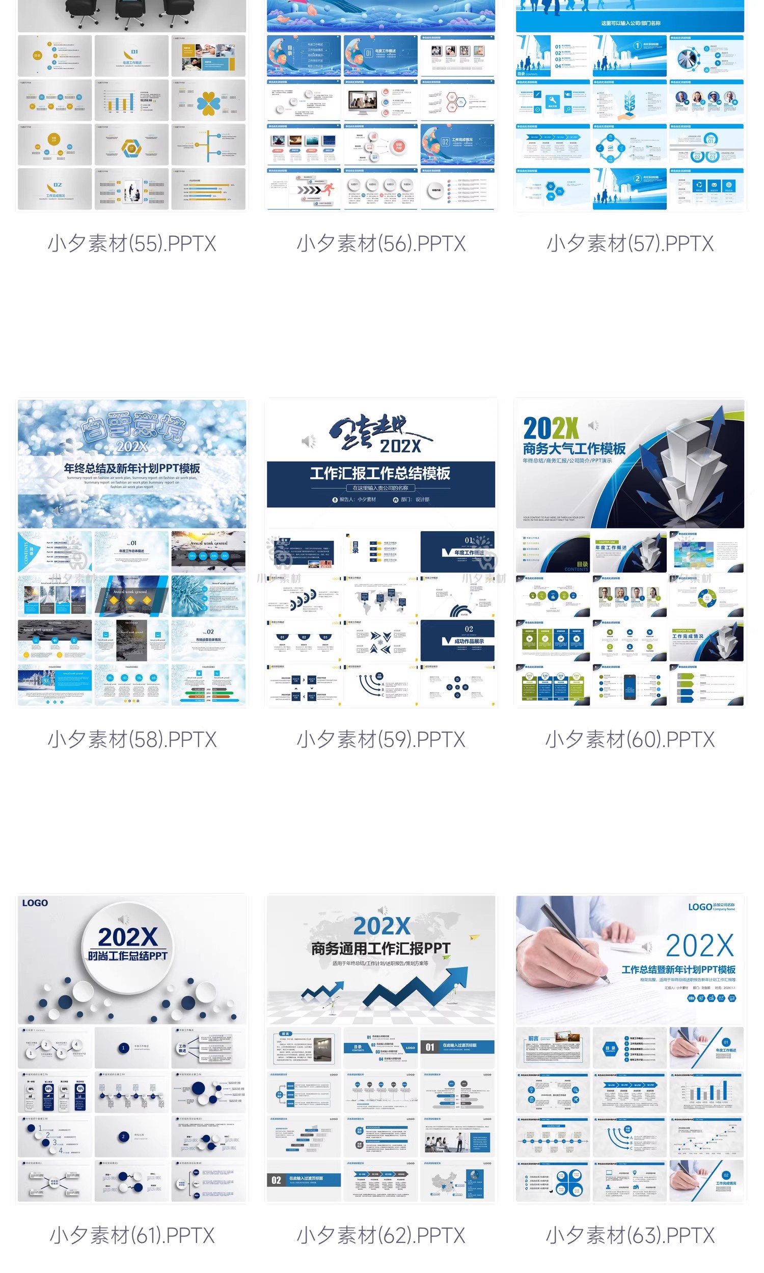 图片[10]-高级蓝色系简约商务公司年终工作总结新年计划述职报告PPT模版-大怪兽分享