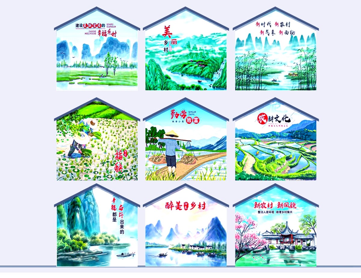 图片[10]-乡村振兴新农村墙绘三角农耕文化山水风景墙画壁画su模型草图大师-大怪兽分享
