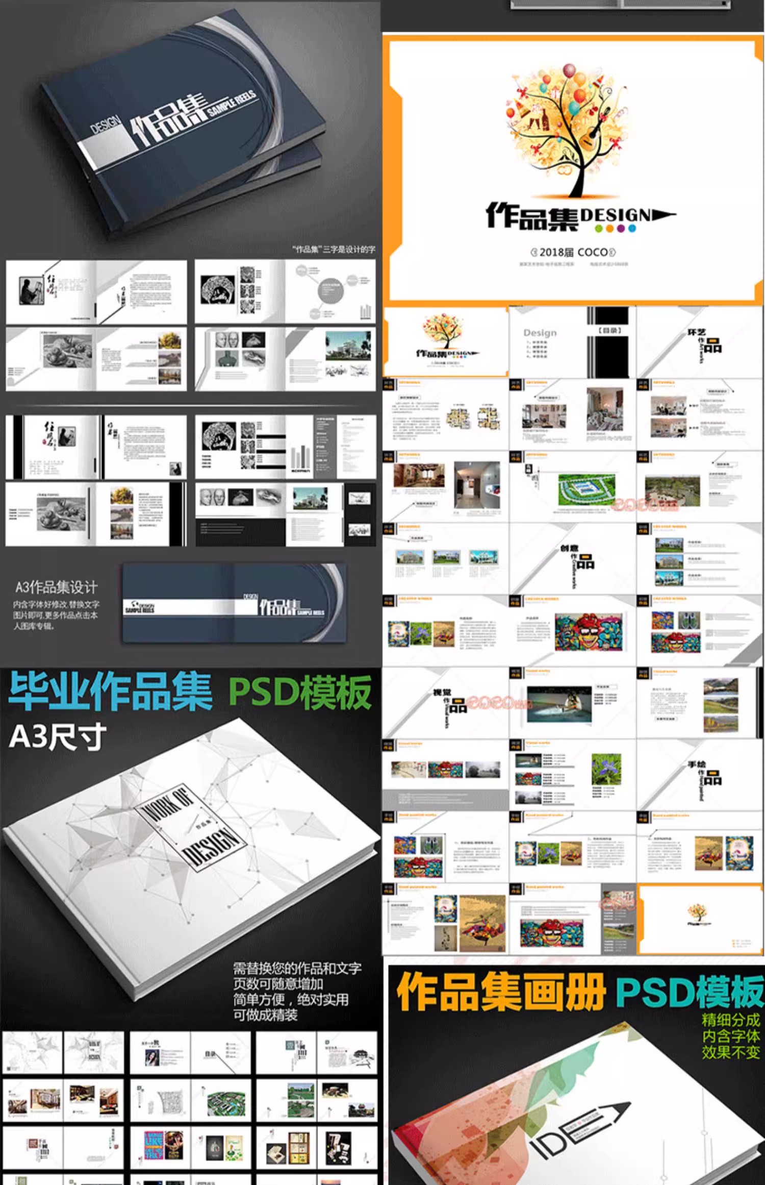 图片[7]-创意个人作品集模板psd分层源文件摄影平面作品展示画册排版素材-大怪兽分享