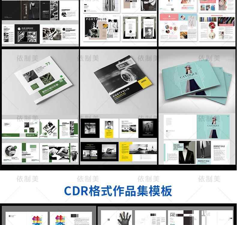 图片[10]-作品集模板排版毕业面试psd平面ui工业环艺设计画册封面ps模版a3-大怪兽分享