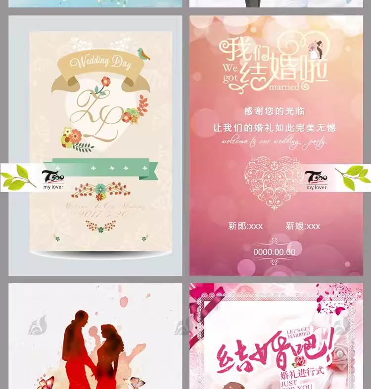 图片[10]-高端创意小清新婚礼迎宾牌设计素材psd森林婚礼水牌PS婚庆模板-大怪兽分享