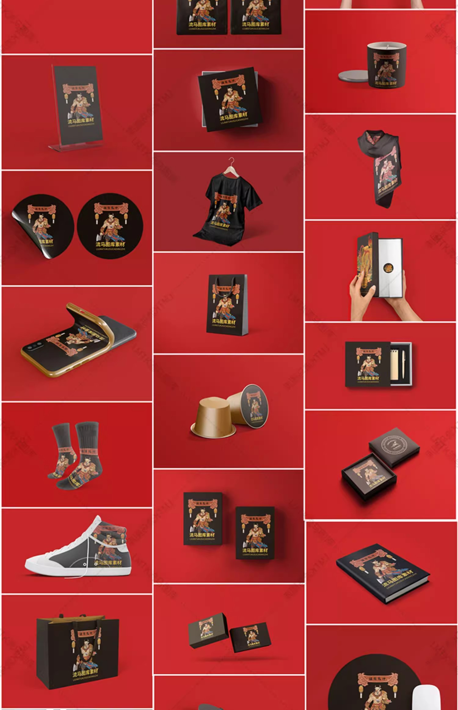 图片[9]-中国风国潮文创品牌整套VI设计LOGO产品展示智能样机PSD素材模板-大怪兽分享