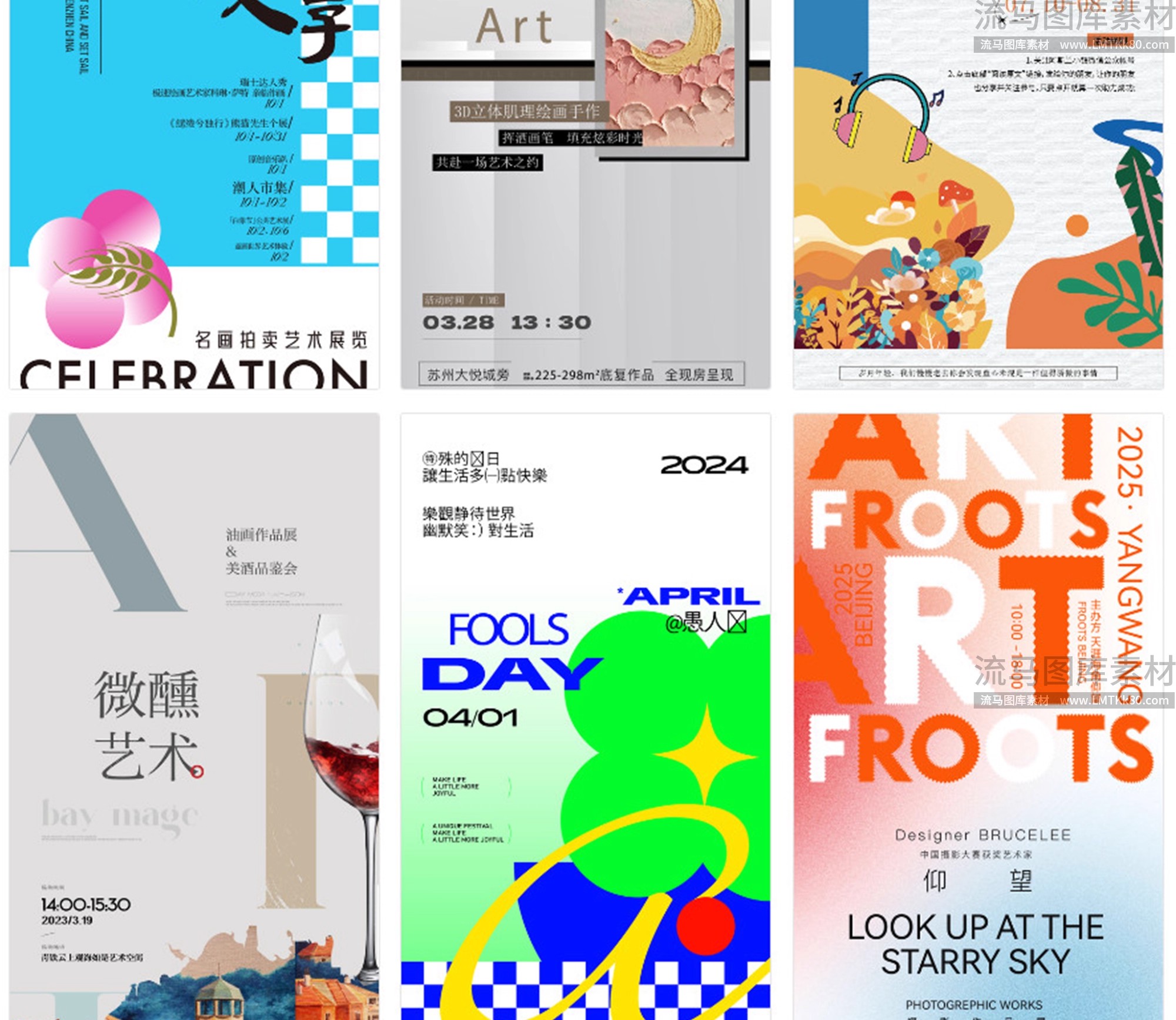 图片[10]-毕设创意潮流艺术展览设计作品集封面宣传系列海报ai设计素材模板-大怪兽分享