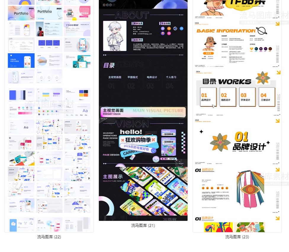 图片[11]-个人作品集平面UI设计师面试求职简历作品集排版PSD设计素材模板-大怪兽分享