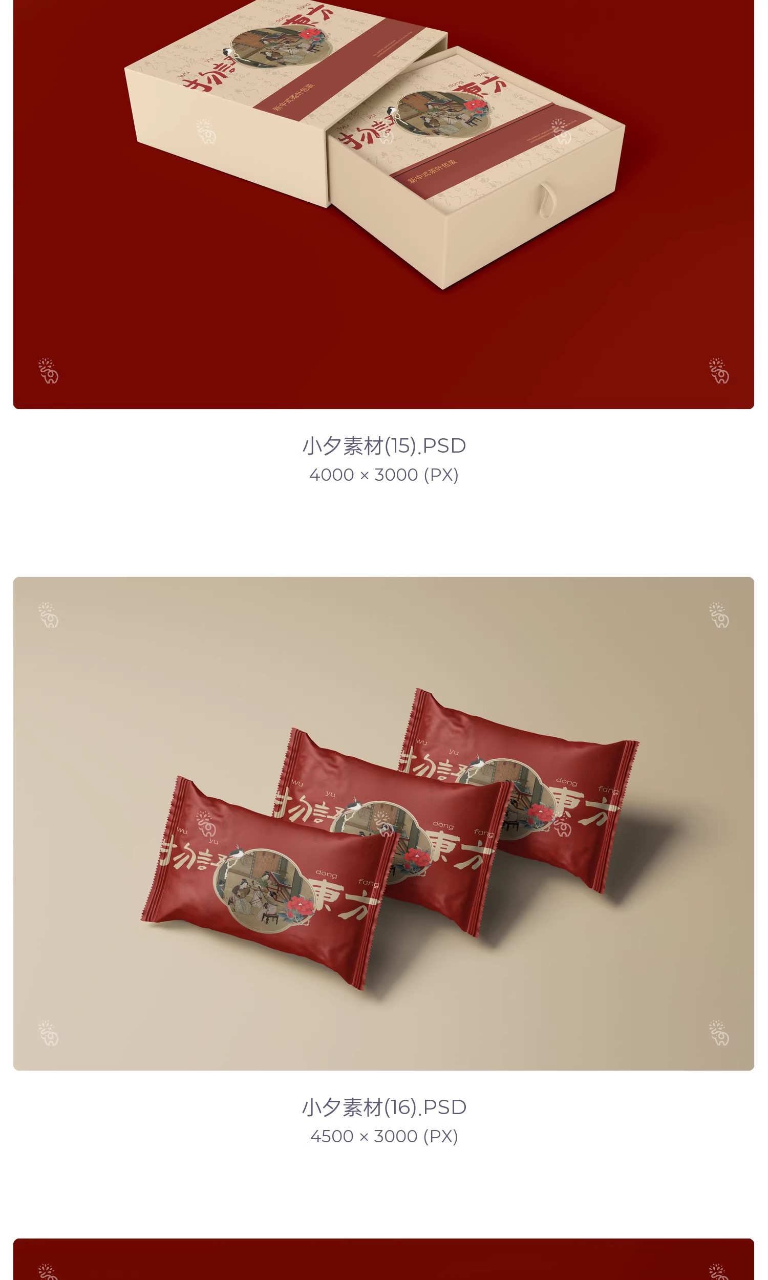 图片[10]-品牌茶叶礼盒包装vi提案展示效果智能贴图文创样机psd设计素材-大怪兽分享