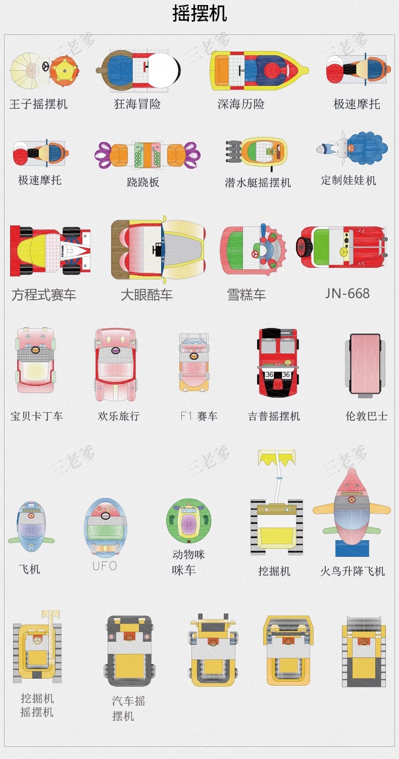 图片[10]-商业娱乐电玩游戏赛车射击乐园设备IP系列电玩城平面CAD图库模块-大怪兽分享