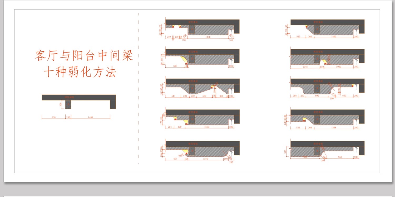 图片[10]-室内装饰梁和柱多种设计手法弱化凸显延伸CAD文件+梁柱设计参考图-大怪兽分享