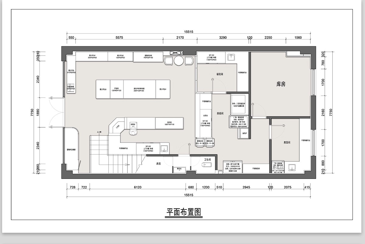 图片[9]-面包店cad施工图 室内工装烘焙蛋糕咖啡奶茶水 甜品店平面布局图-大怪兽分享
