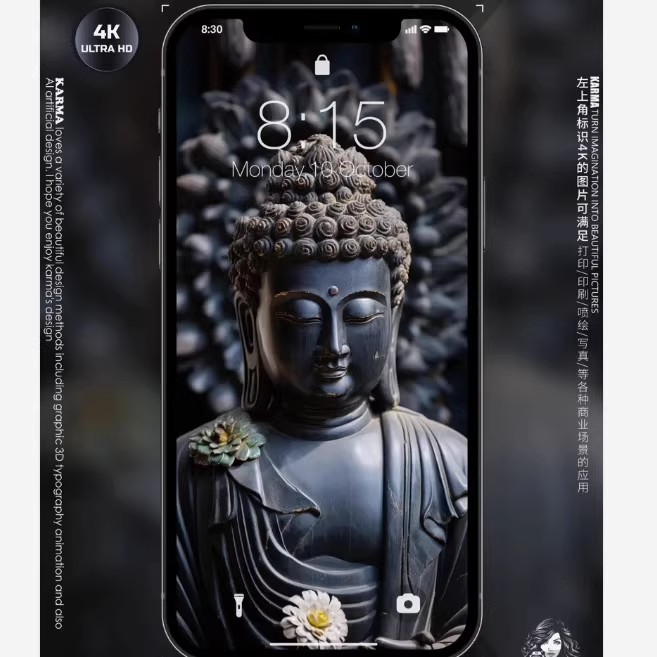图片[15]-40P手机壁纸|菩萨国风复古24K超高清无损简约高级|iPhone苹果壁纸-大怪兽分享