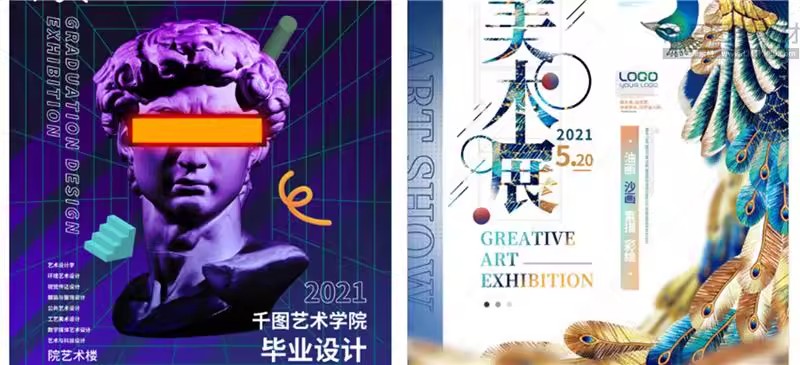 图片[10]-高端大气创意毕业作品集展会艺术展海报背景板PSD/AI设计素材模板-大怪兽分享