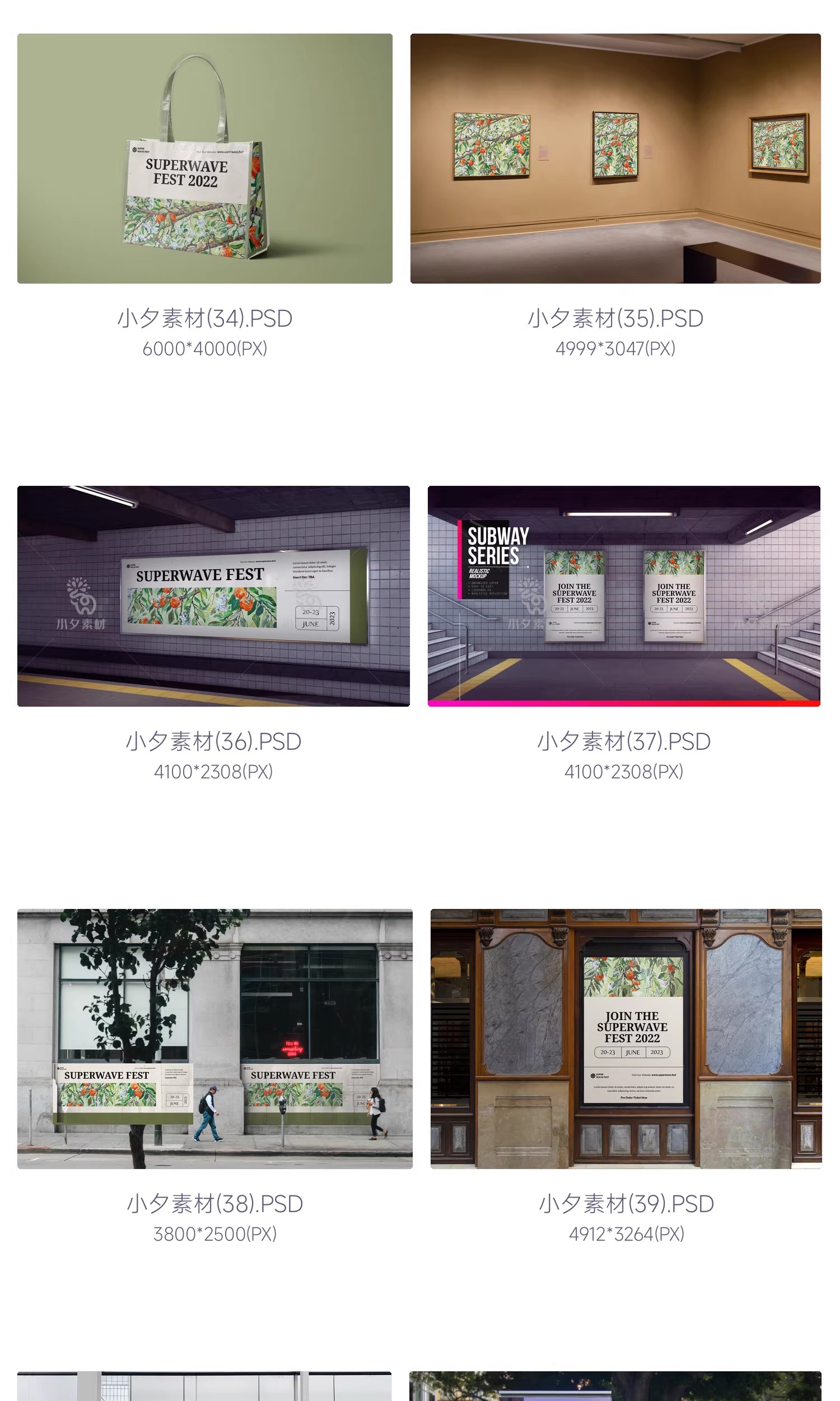 图片[10]-品牌VI文创系列艺术展馆产品包装设计效果贴图样机PSD设计素材-大怪兽分享