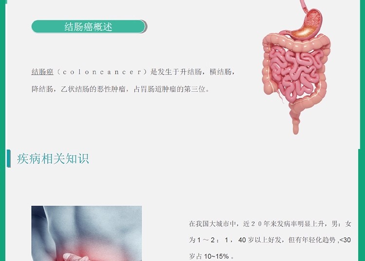 图片[6]-医学护理查房ppt模板内外科护理业务教学查房完整内容课件护理课-大怪兽分享