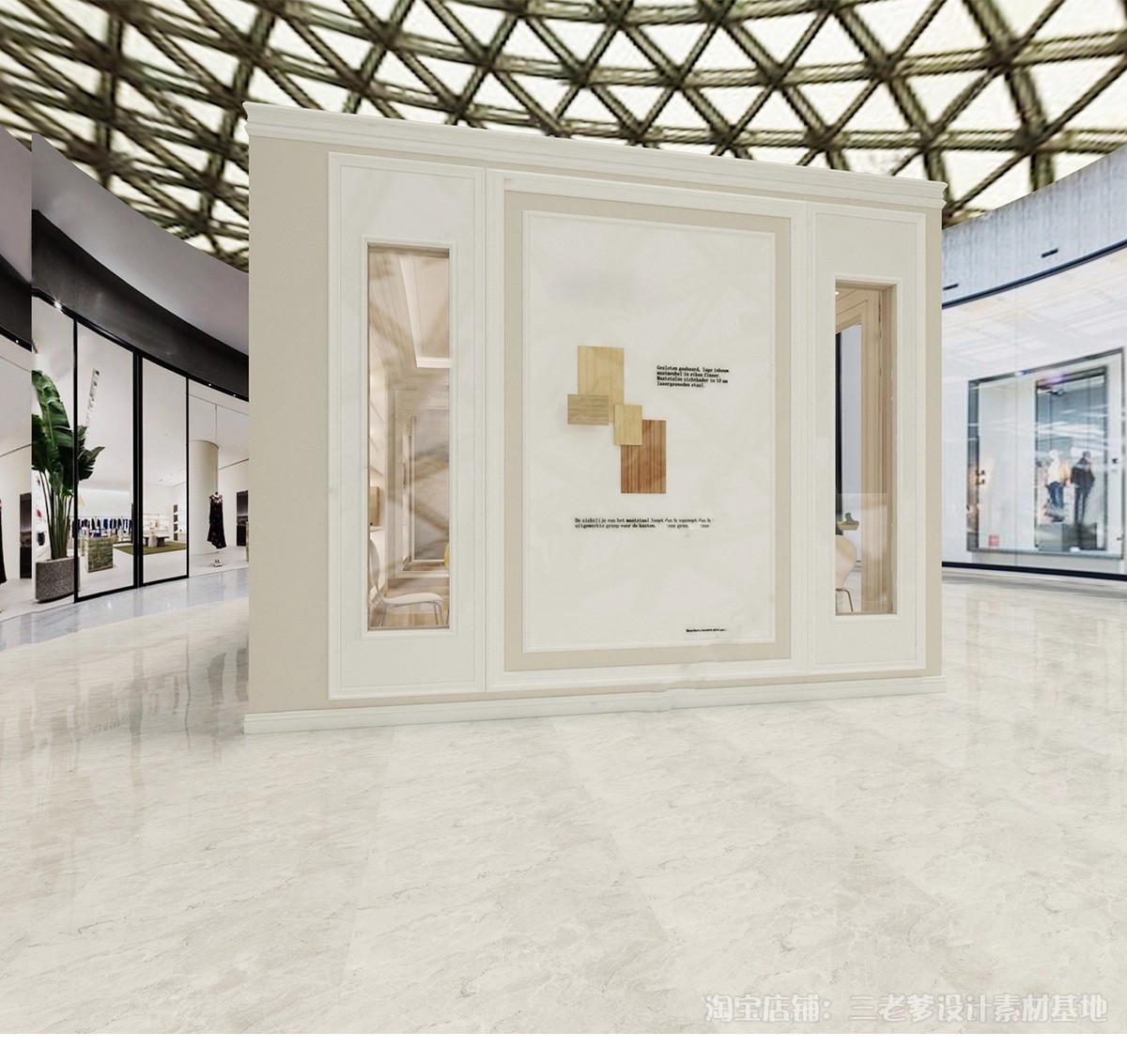 图片[11]-主材建材专卖店3d模型 cad施工图卫浴地板灯具瓷砖洁具展厅3dmax-大怪兽分享