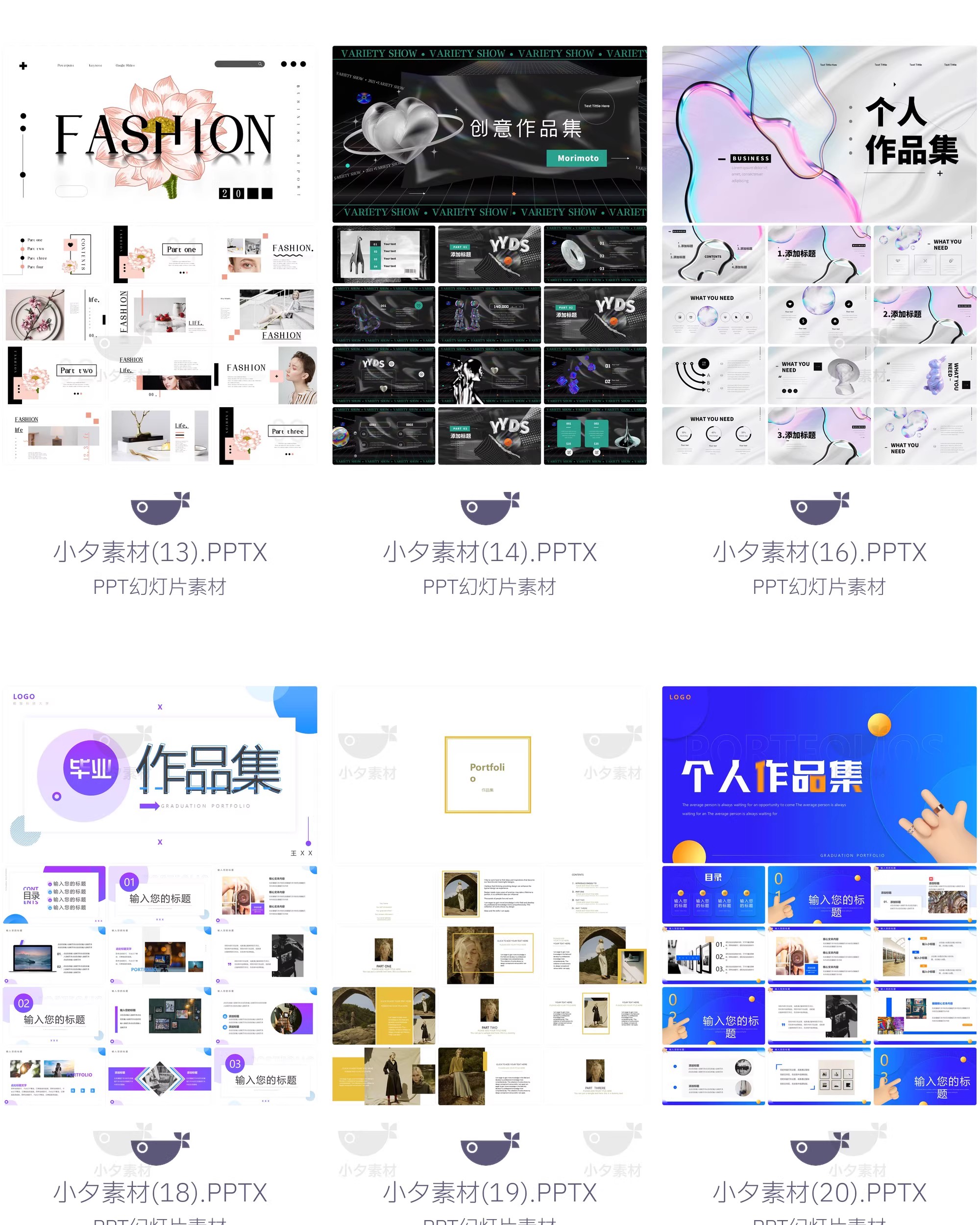 图片[11]-高级简约艺术个人作品集毕设作品个人简历面试求职画册ppt模板-大怪兽分享