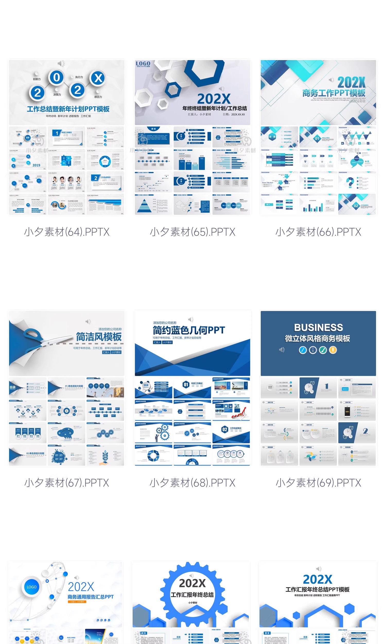 图片[11]-高级蓝色系简约商务公司年终工作总结新年计划述职报告PPT模版-大怪兽分享
