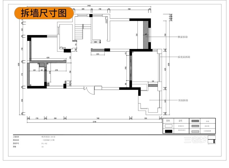 图片[11]-奶油风CAD施工图纸 装修设计效果图室内3d模型cr模型现代极简侘寂-大怪兽分享