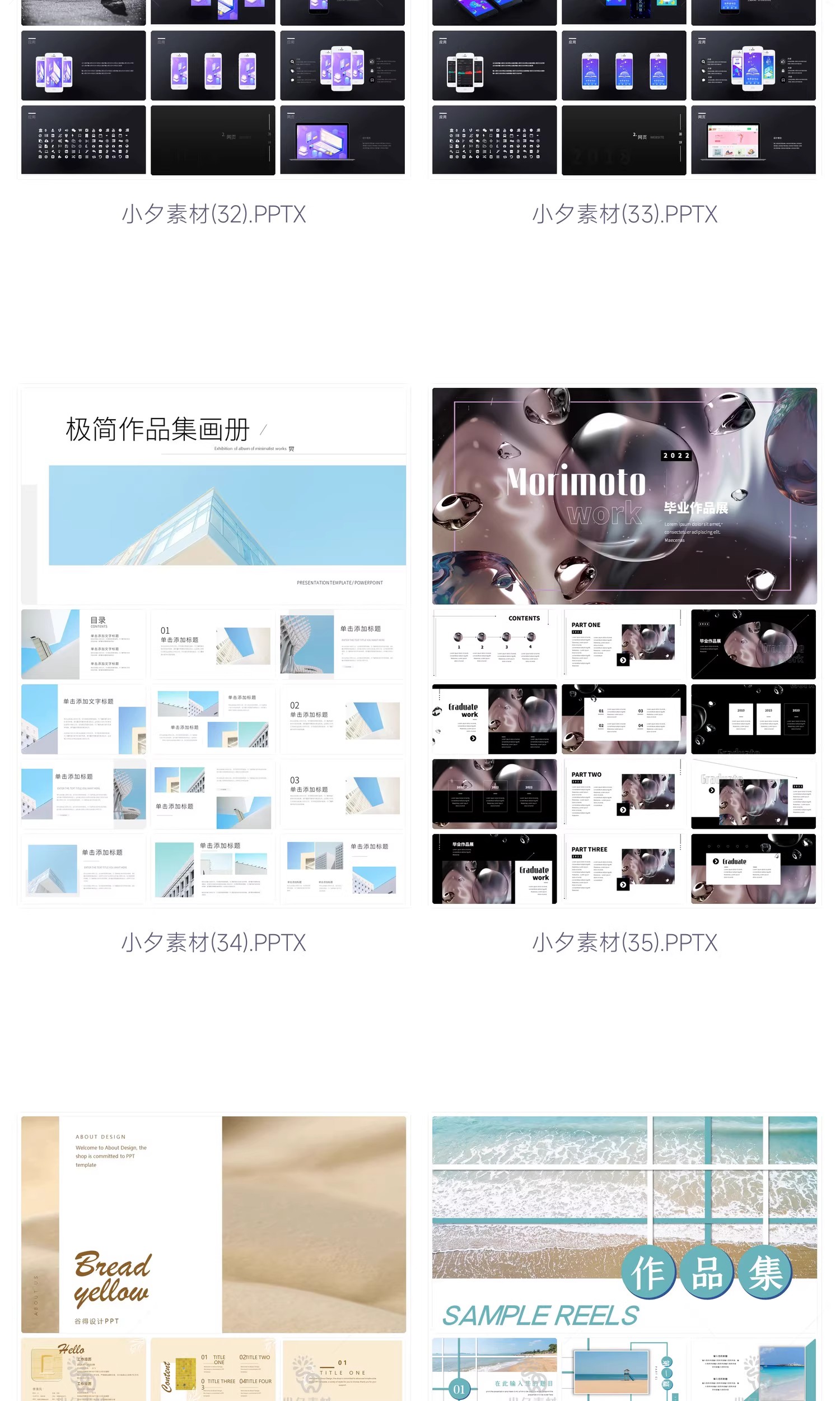 图片[11]-高级潮流创意艺术作品集活动策划面试求职年终总结述职PPT模板-大怪兽分享