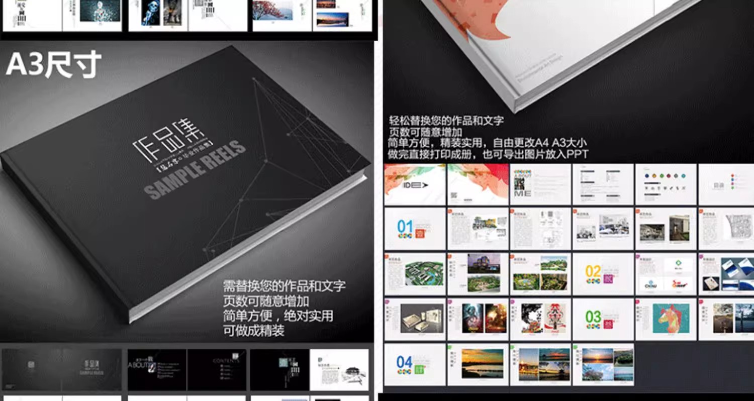 图片[8]-创意个人作品集模板psd分层源文件摄影平面作品展示画册排版素材-大怪兽分享