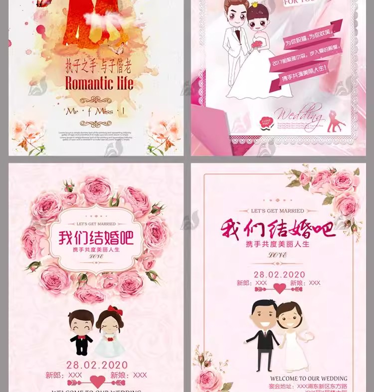 图片[11]-高端创意小清新婚礼迎宾牌设计素材psd森林婚礼水牌PS婚庆模板-大怪兽分享