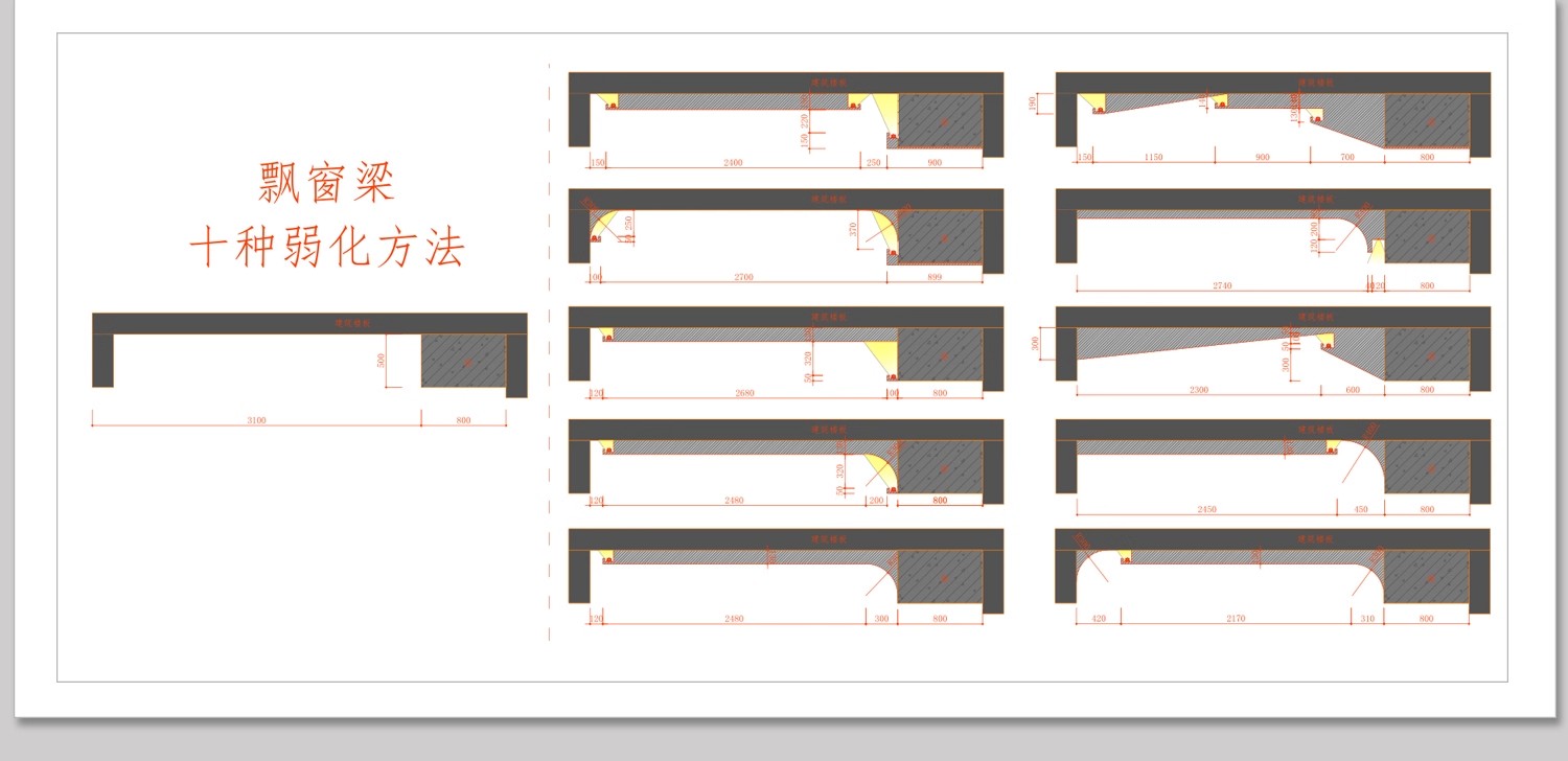 图片[11]-室内装饰梁和柱多种设计手法弱化凸显延伸CAD文件+梁柱设计参考图-大怪兽分享