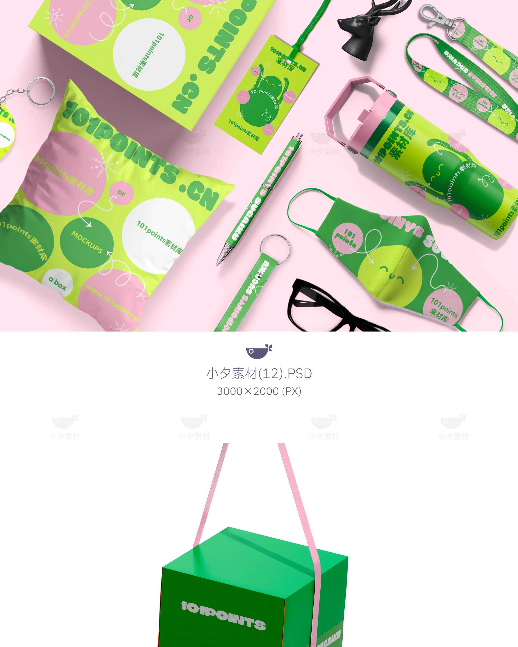 图片[11]-57套办公文创纸袋帽子吊牌智能贴图样机模板PSD设计素材-大怪兽分享