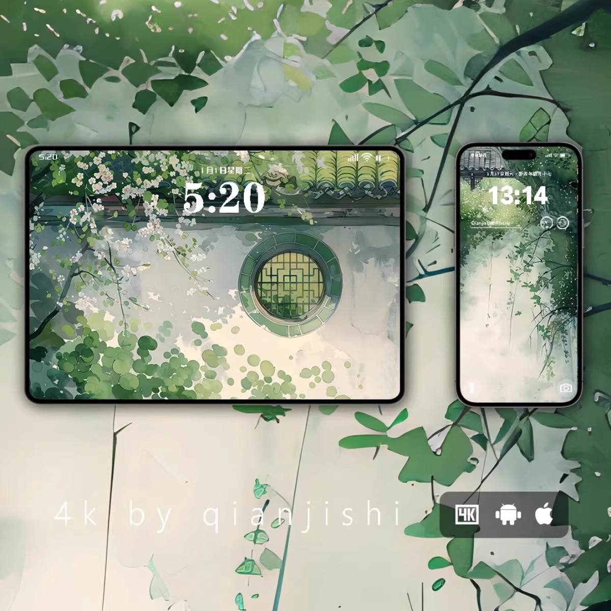 36张浓墨版绘4K超清无损壁纸 全画幅国风平板手机电脑全套折叠屏-大怪兽分享