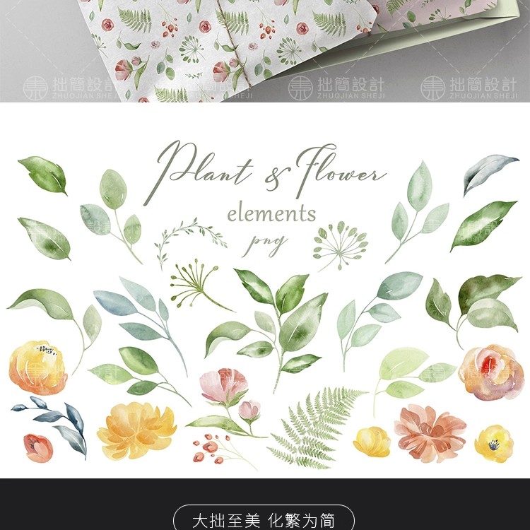 图片[11]-77款水粉手绘水彩画绿植树叶花卉无缝底纹花纹png免扣设图计素材-大怪兽分享