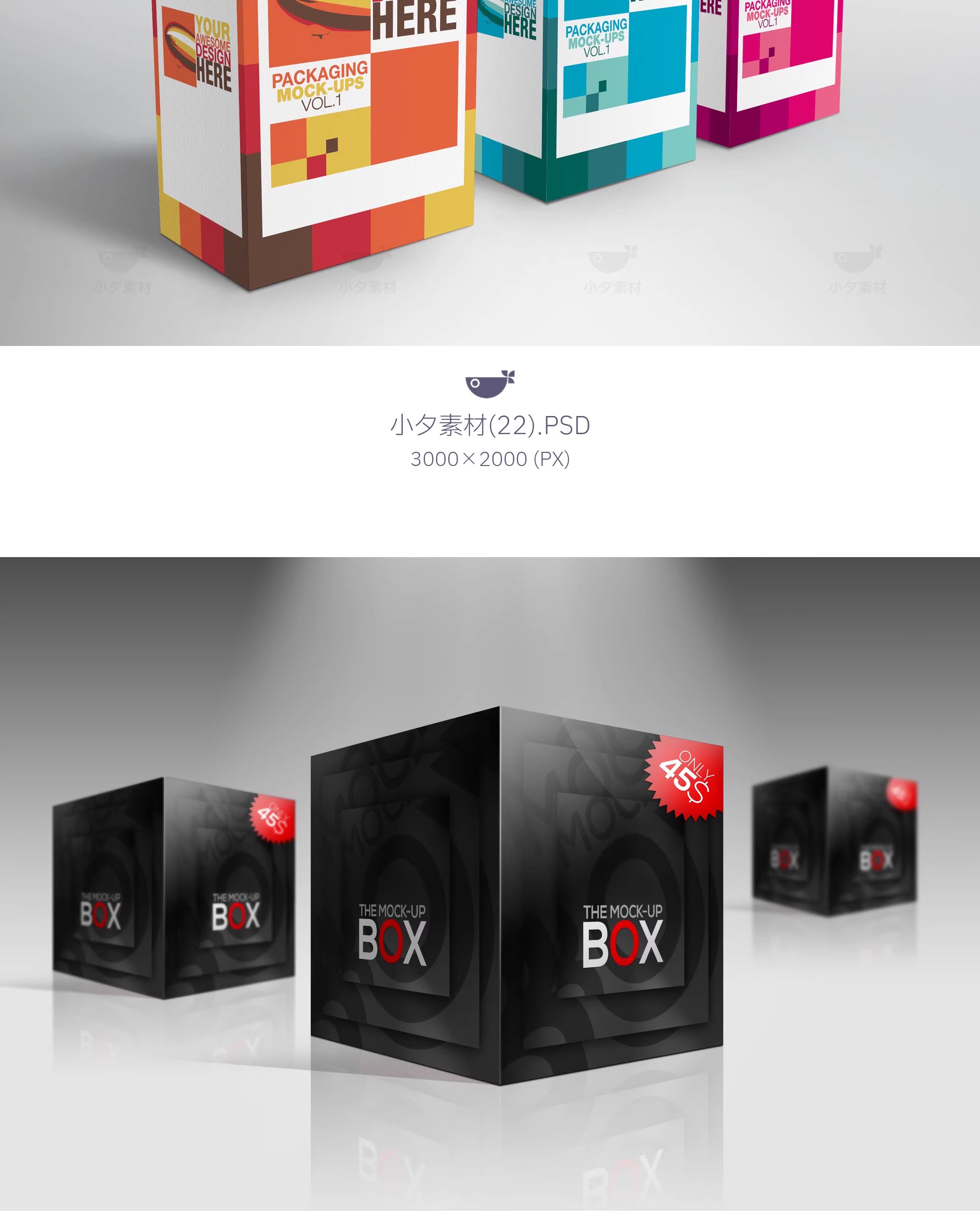 图片[11]-平面包装设计品牌纸盒高端智能贴图样机PSD设计素材-大怪兽分享