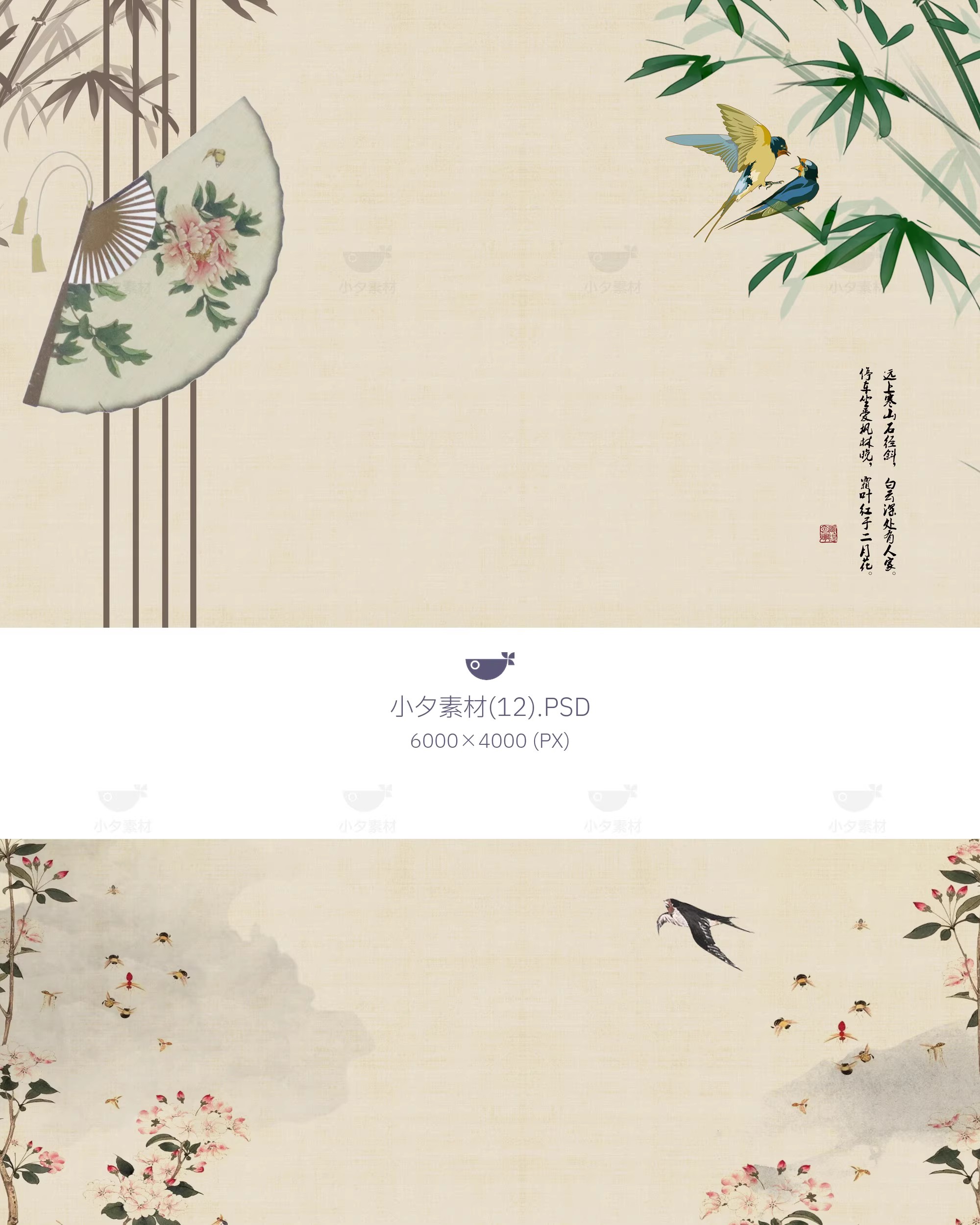 图片[11]-中国风中式古风素雅古典工笔画背景墙装饰画画芯PSD设计素材模板-大怪兽分享