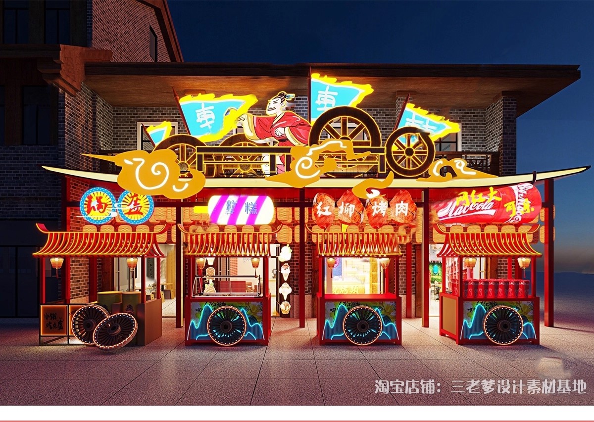 图片[11]-国潮美陈SU模型商城新中式装饰网红打卡点快闪店商业展区草图大师-大怪兽分享