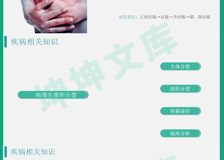 图片[7]-医学护理查房ppt模板内外科护理业务教学查房完整内容课件护理课-大怪兽分享