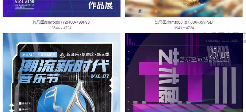 图片[11]-高端大气创意毕业作品集展会艺术展海报背景板PSD/AI设计素材模板-大怪兽分享