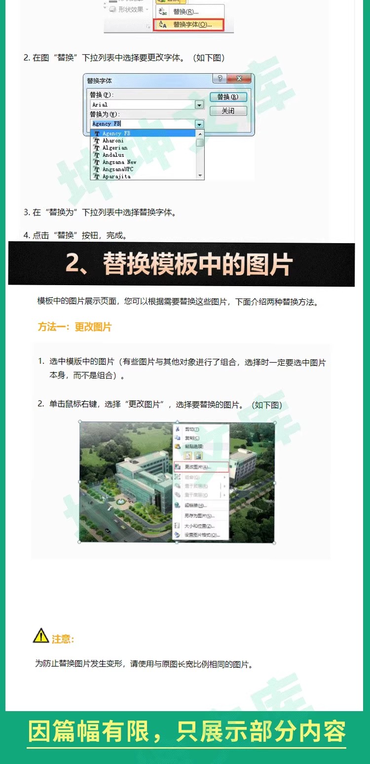 图片[9]-开题报告ppt模板 动态毕业答辩大学生本科生研究生博士生素材-大怪兽分享