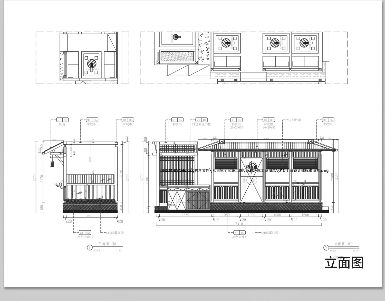 图片[11]-烧烤店烤肉店CAD餐饮平面布局方案图块文件布置图施工图素材库-大怪兽分享