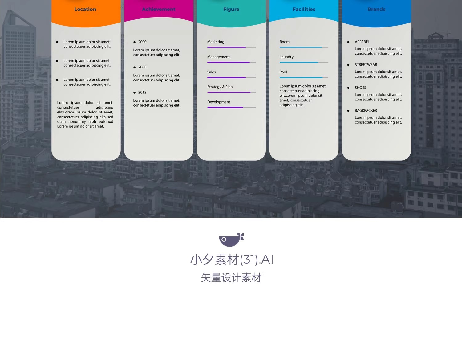 图片[12]-ppt数据报表大数据样式思维导图插画模板ai矢量设计素材-大怪兽分享