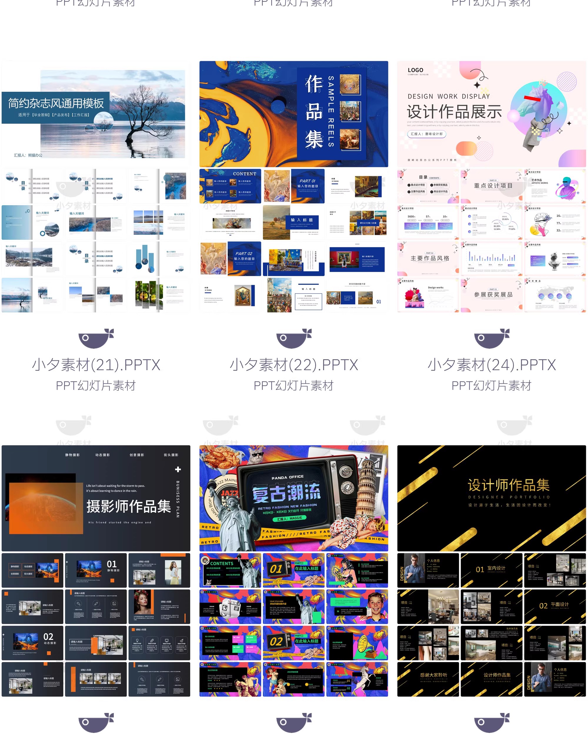 图片[12]-高级简约艺术个人作品集毕设作品个人简历面试求职画册ppt模板-大怪兽分享