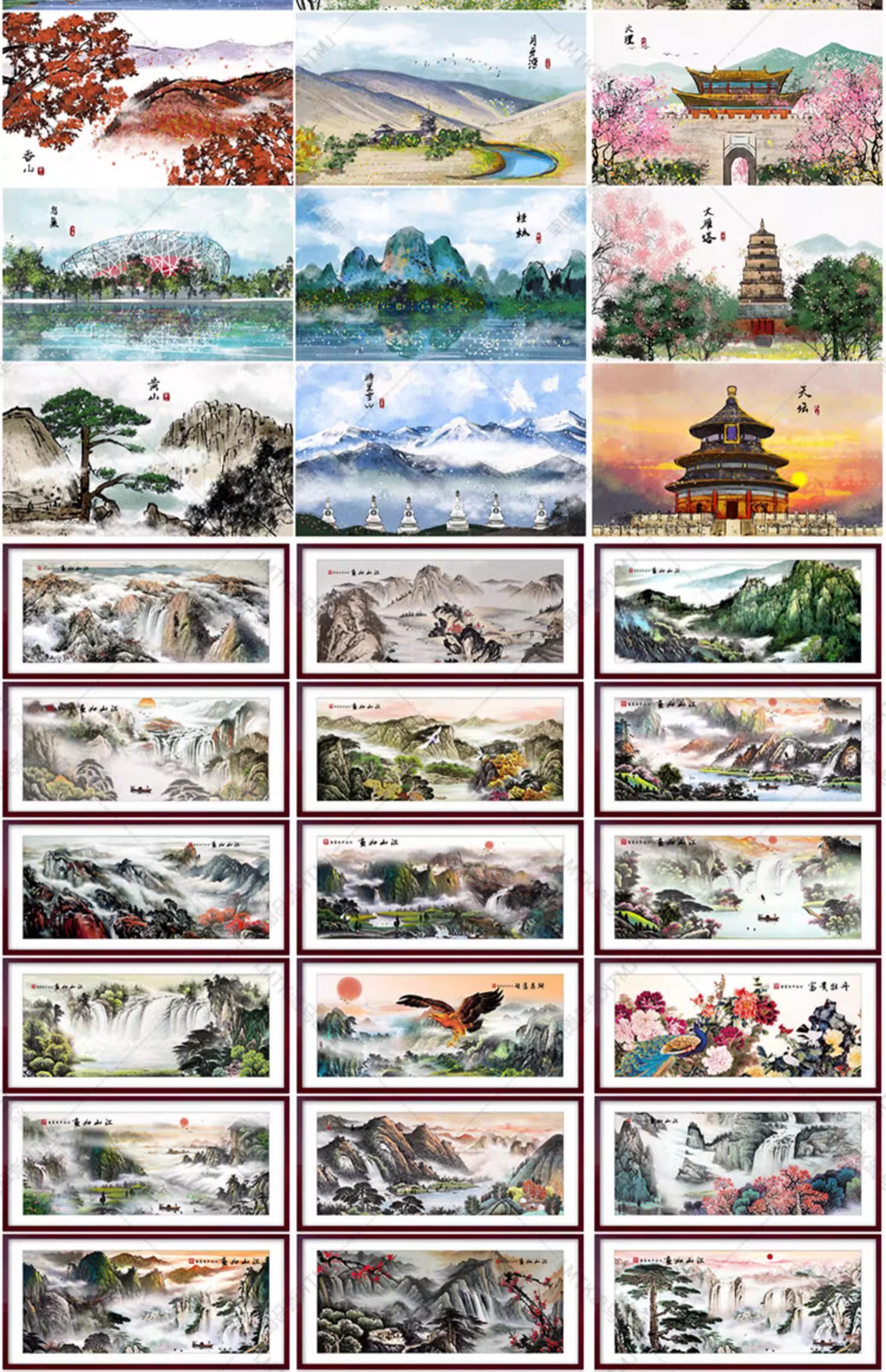 图片[11]-中国风水墨山水国画意境大气山川河流牡丹装饰插画AI矢量PSD素材-大怪兽分享