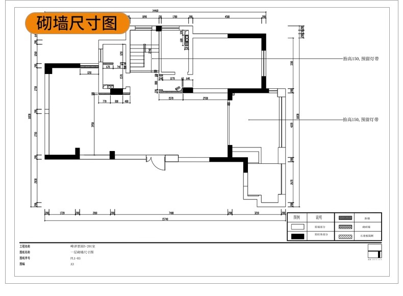 图片[12]-奶油风CAD施工图纸 装修设计效果图室内3d模型cr模型现代极简侘寂-大怪兽分享