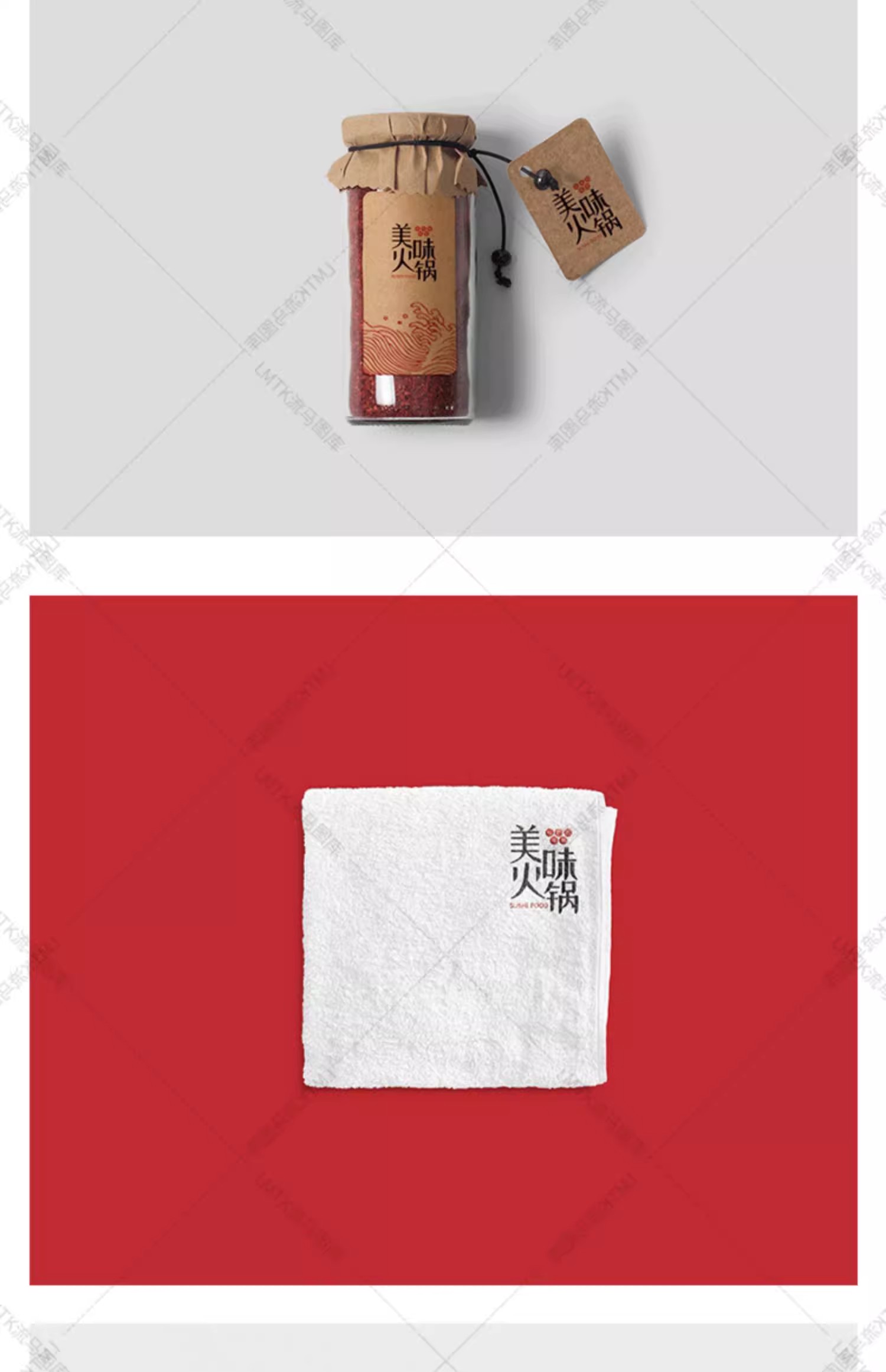 图片[10]-餐饮连锁美食火锅中餐品牌VI提案展示智能贴图效果图psd样机素材-大怪兽分享