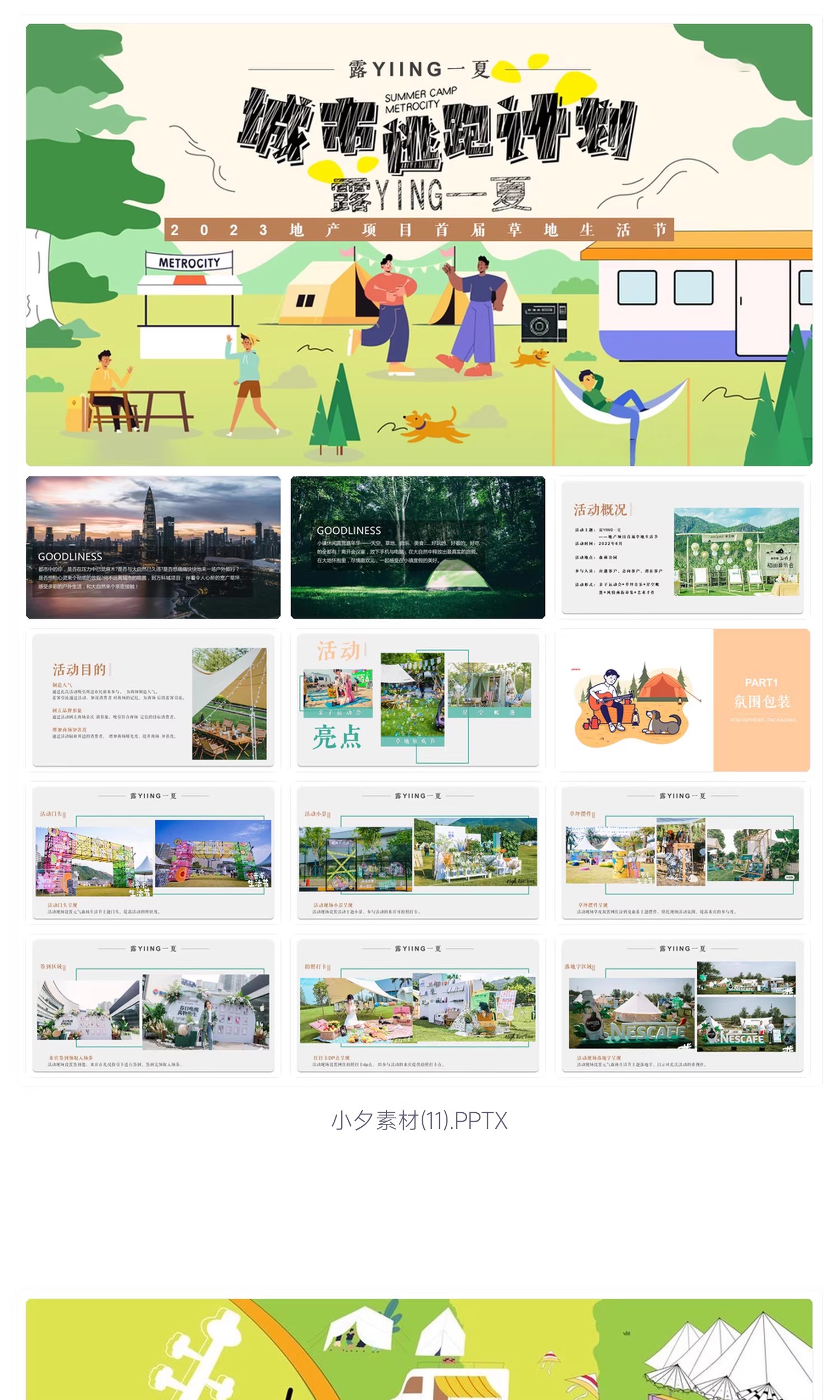 图片[12]-露营PPT模板简约商务插画风春季户外活动策划营销方案演讲素材-大怪兽分享