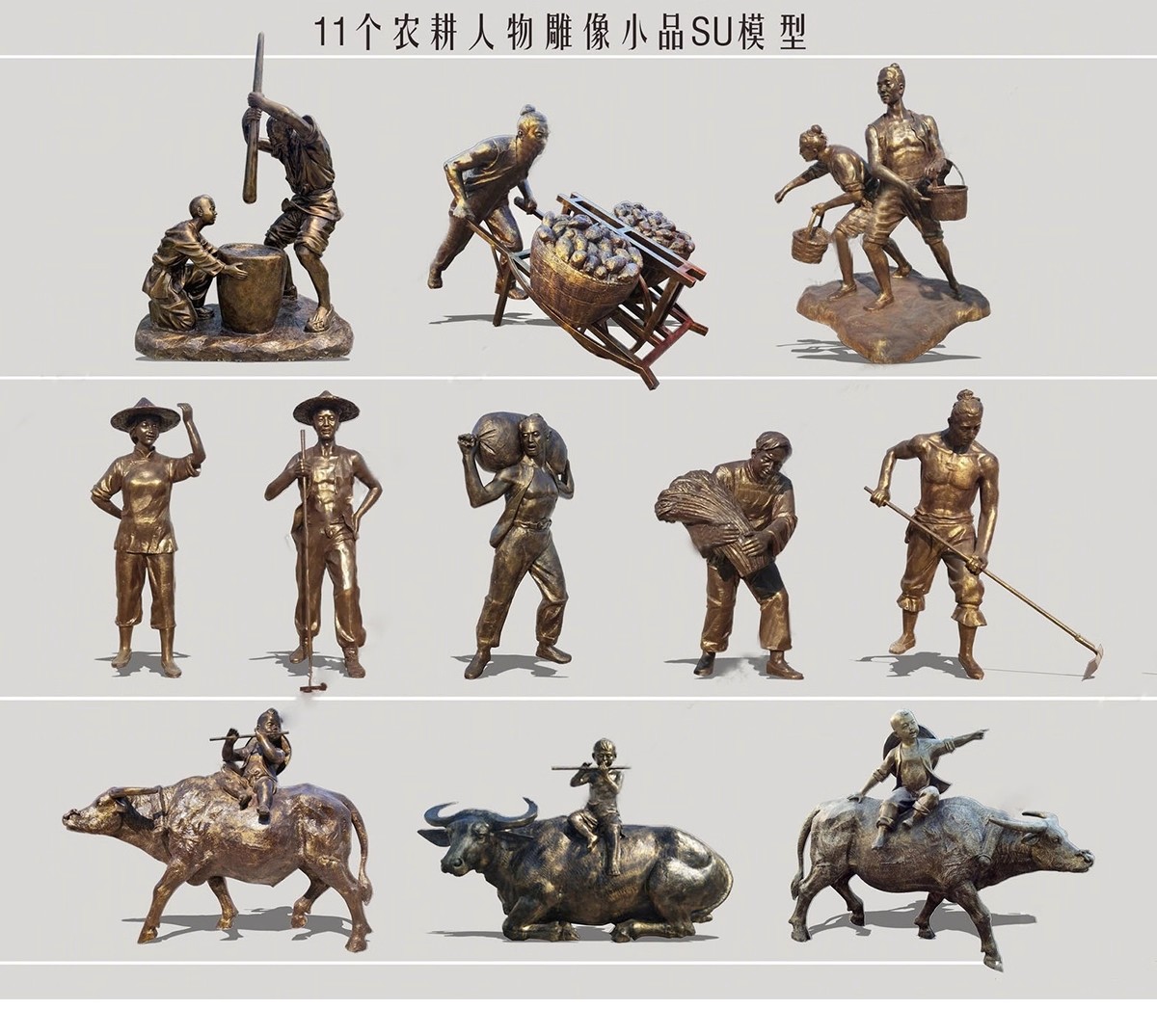 图片[12]-古代人物铸铜铜人雕塑新中式民俗商业街步行街广场草图大师SU模型-大怪兽分享