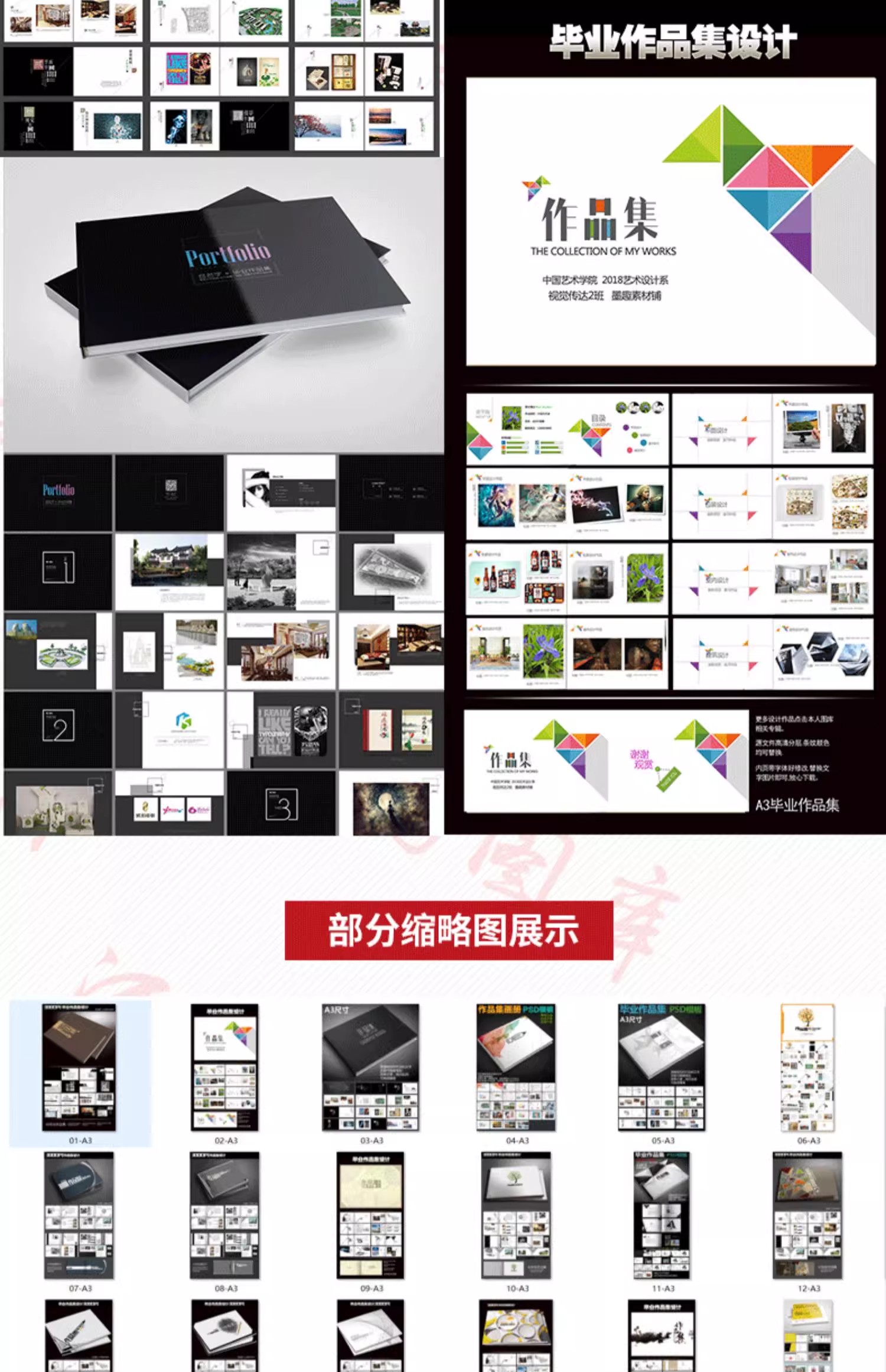 图片[9]-创意个人作品集模板psd分层源文件摄影平面作品展示画册排版素材-大怪兽分享
