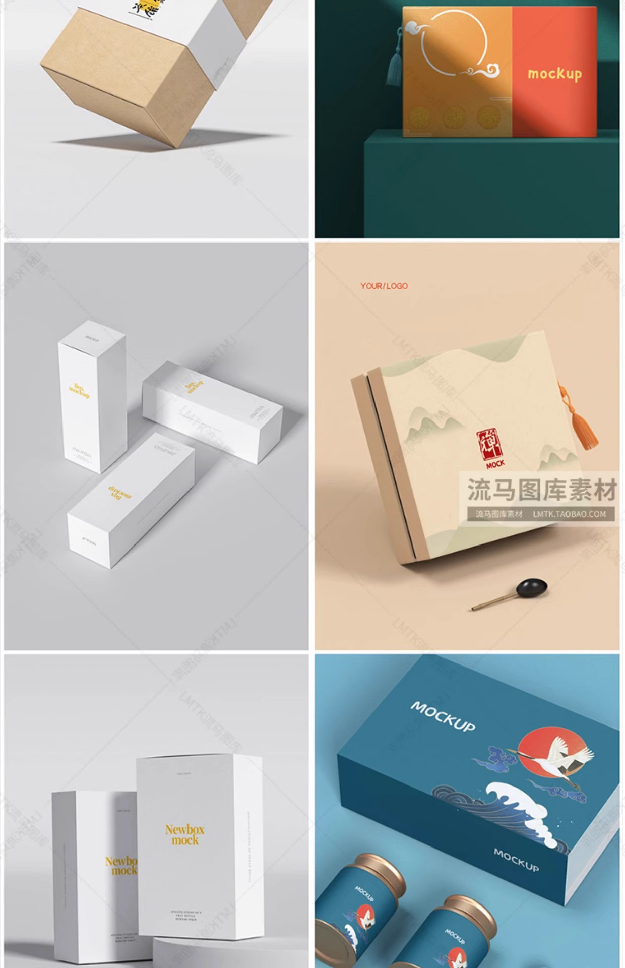 图片[13]-高端产品礼盒服饰化妆品首饰抽屉天地盖包装盒样机PSD素材模板-大怪兽分享