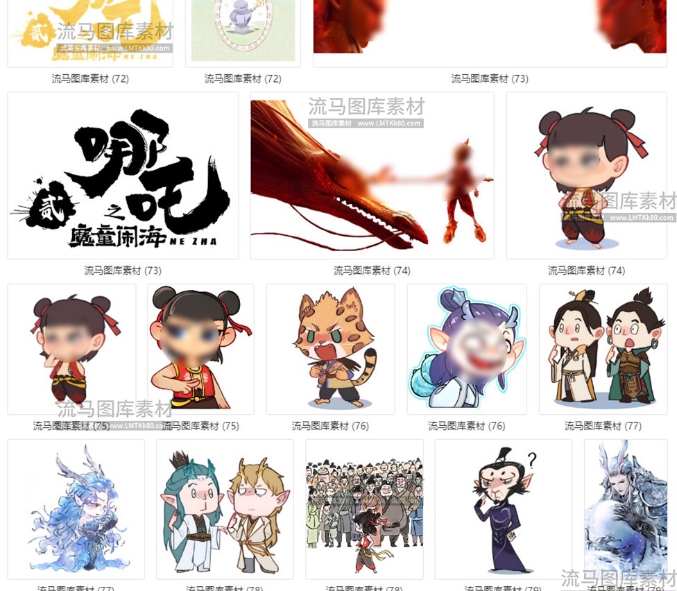 图片[12]-1500款哪吒2卡通手绘表情包头像海报趣味插画PSD设计素材PNG图片-大怪兽分享