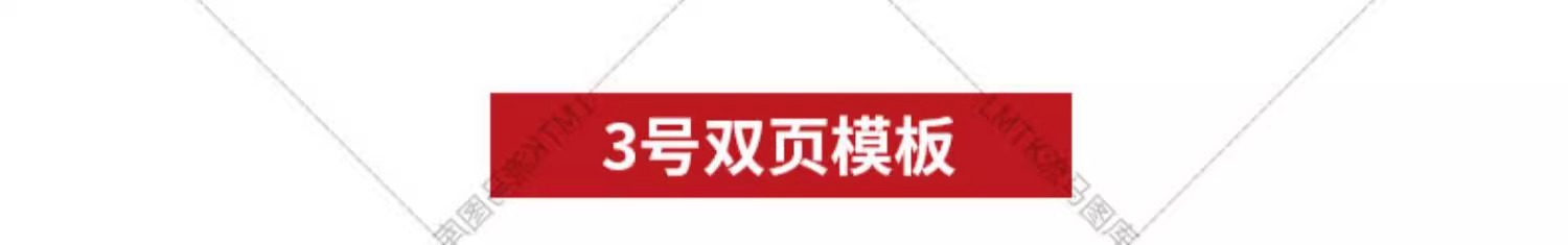 图片[8]-简历模板高端专业个人求职中英文应届生简约创意设计制作Word素材-大怪兽分享