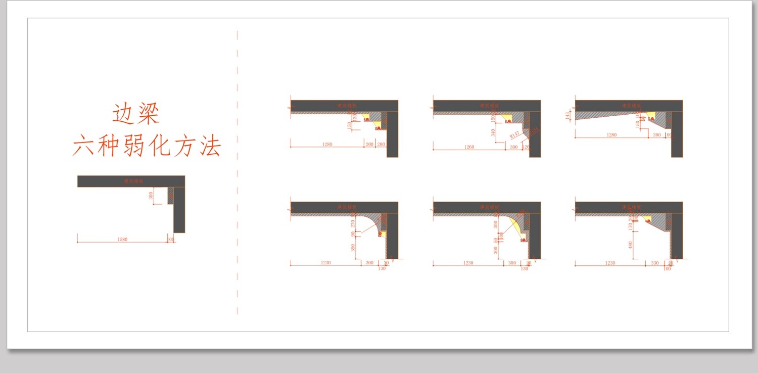 图片[12]-室内装饰梁和柱多种设计手法弱化凸显延伸CAD文件+梁柱设计参考图-大怪兽分享